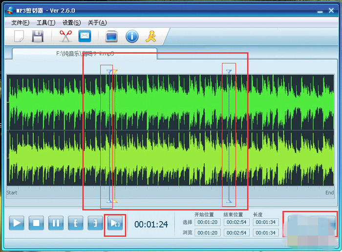 MP3剪切器截图