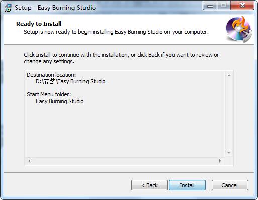 Easy Burning Studio截图