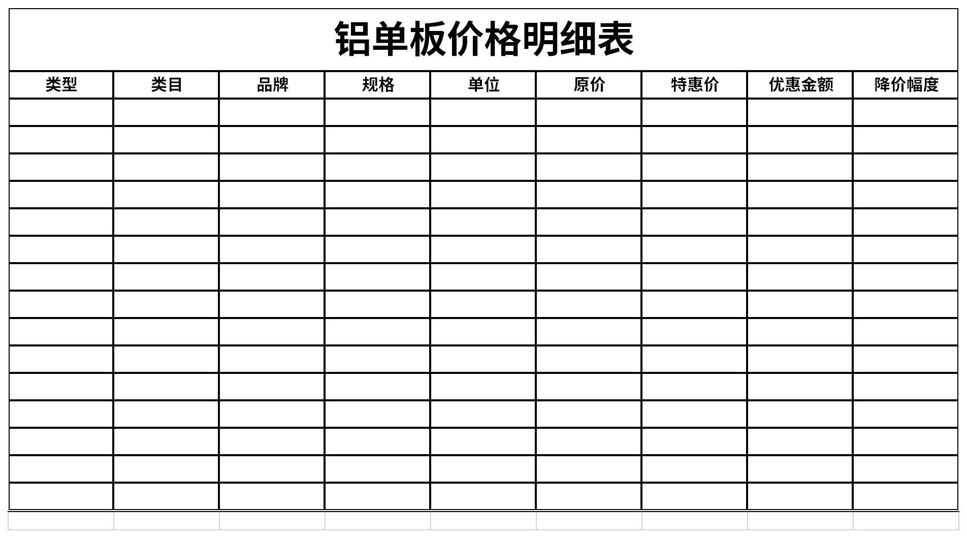 外墙金属板铝单板图片 2.5mm氟碳外墙铝单板 - 欧佰 - 九正建材网