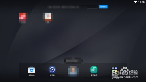 闲鱼电脑版截图