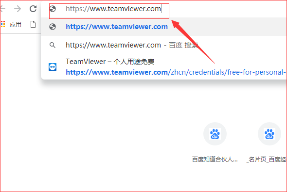 TeamViewer截图