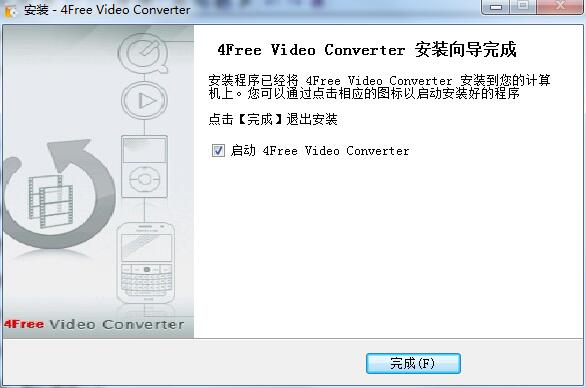 4Free Video Converter截图