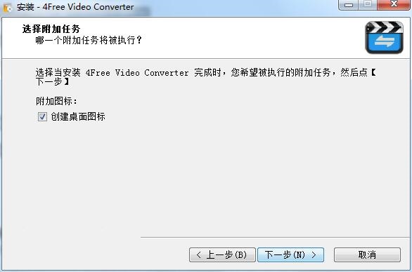 4Free Video Converter截图