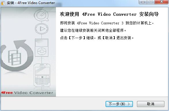 4Free Video Converter截图