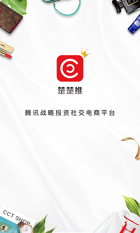 楚楚推14