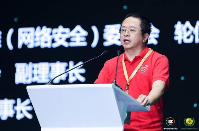360安全衛士截圖