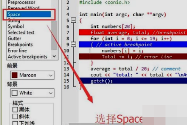 Dev-C++官方免费最新版下载