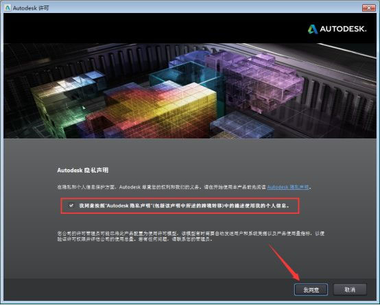 AutoCAD 2014截圖