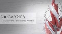 AutoCAD2018截圖