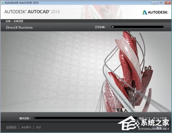 AutoCAD 2014截图
