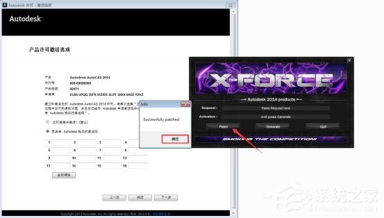 AutoCAD 2014截图