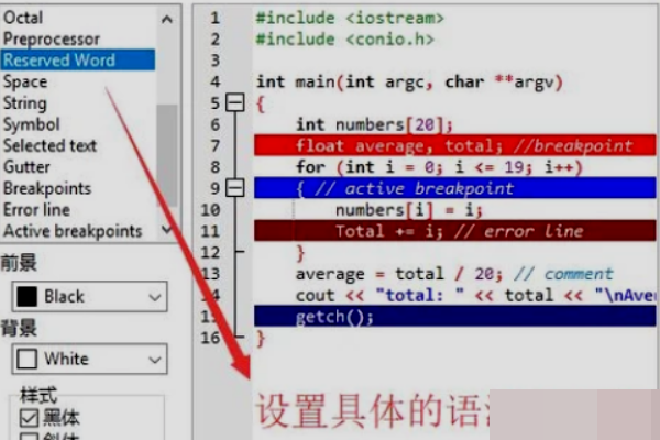 Dev C++截圖