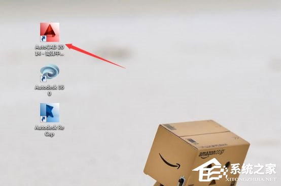 AutoCAD 2014截图