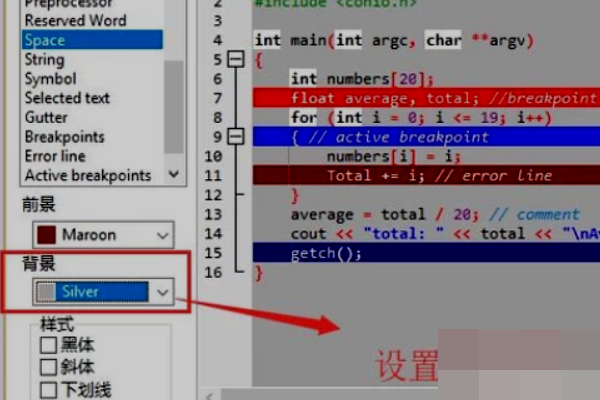 Dev-C++官方免费最新版下载