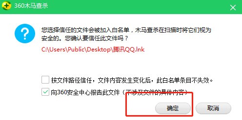 穿越成反派，开局抢婚气运之子最新章节