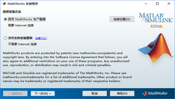 Matlab2020b截圖