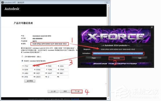 AutoCAD 2014截图