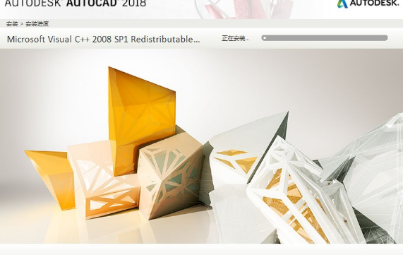 AutoCAD2018截圖