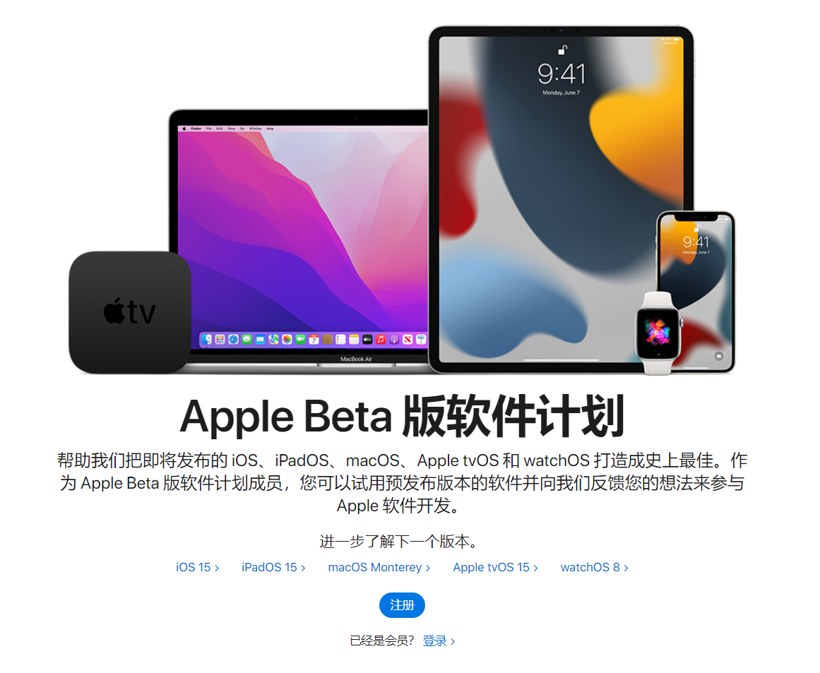 爱思助手PC版(新版)截图