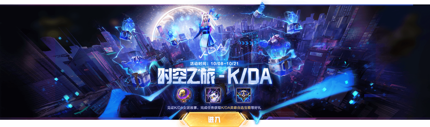 英雄联盟手游截图