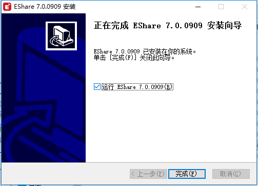 eshare无线同屏PC端 2.0.1 官方版