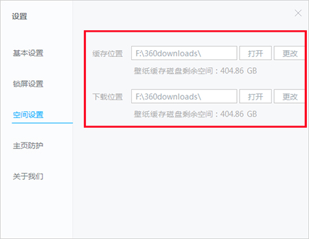 小鸟壁纸截图