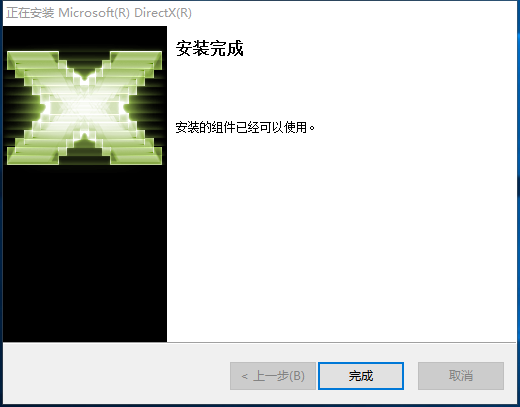 DirectX(dx9.0c)截图