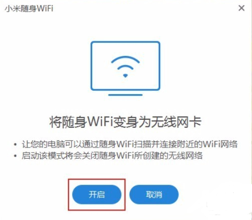  Screenshot of Xiaomi WiFi