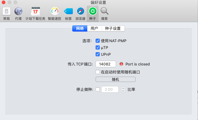 Folx Pro 5 for mac截图
