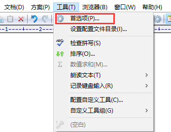 EditPlus截图