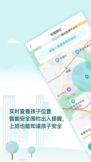 防沉迷管理大师app