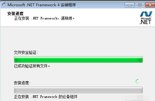 .NET Framework下载