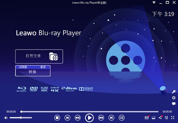 Leawo Blu ray Player截图
