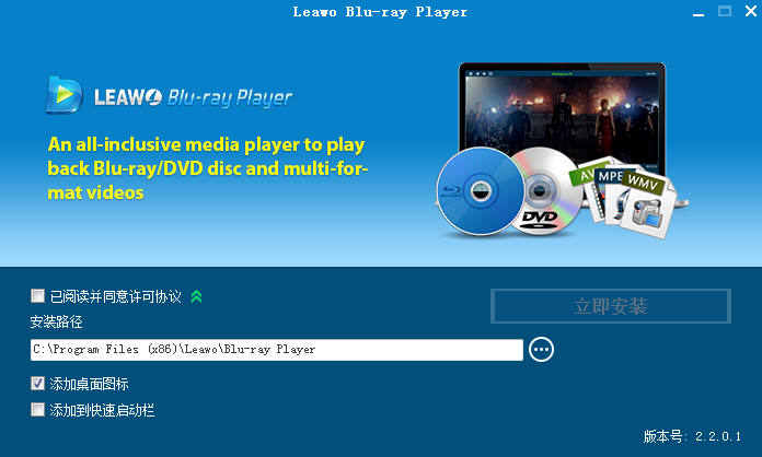 Leawo Blu ray Player截图
