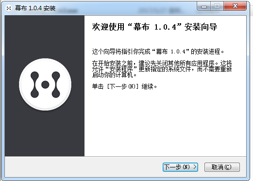 幕布笔记截图