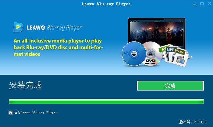 Leawo Blu ray Player截图