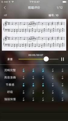 高考音乐手机电脑版