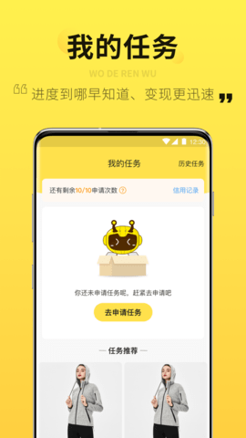 智蜂appAPP