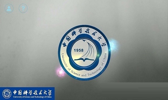 中国科学技术大学蜗壳儿电脑版