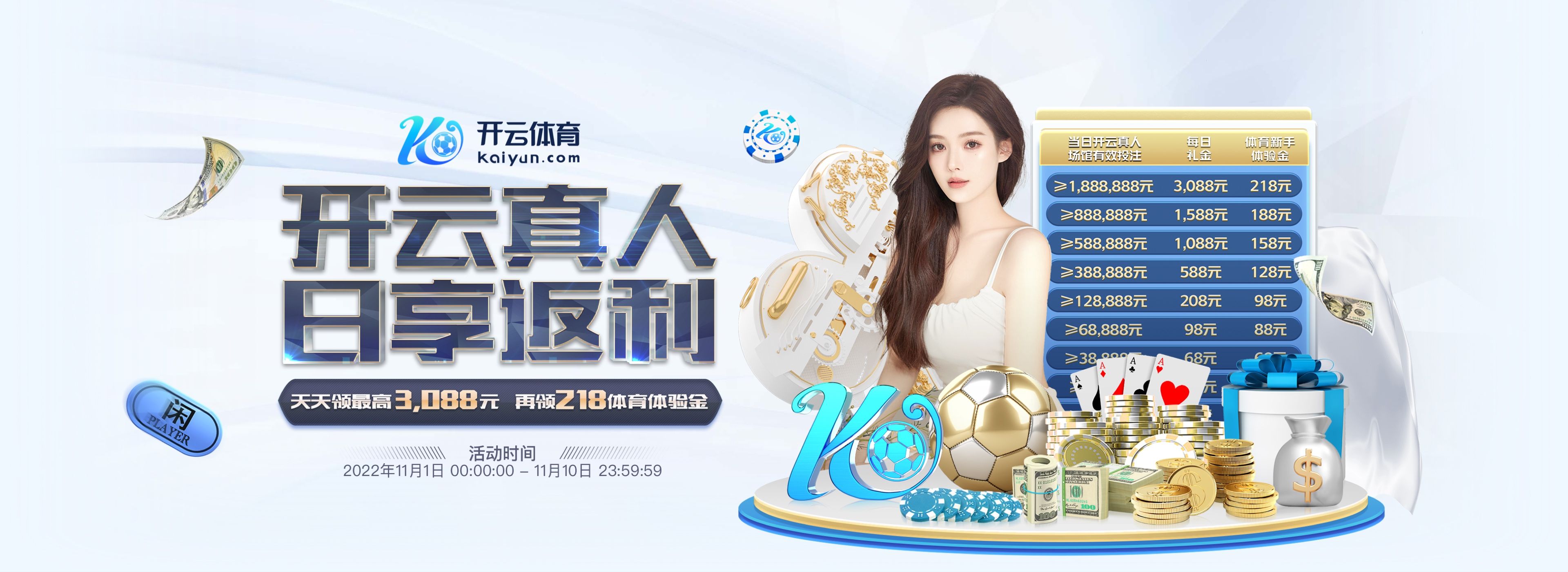 开云平台截图