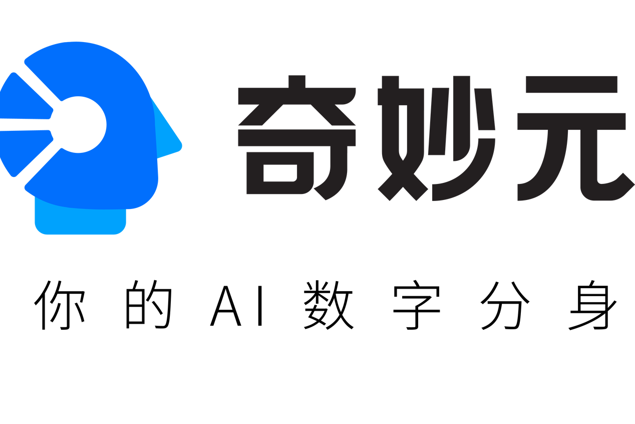 奇妙元高清云端渲染