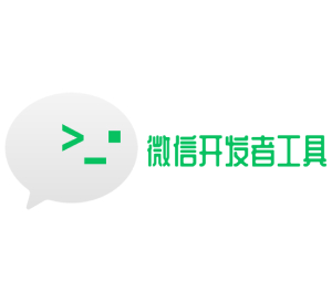 微信开发者工具 1.06.2503300