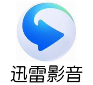 迅雷影音