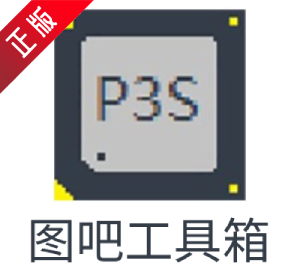图吧工具箱 2025.07R2