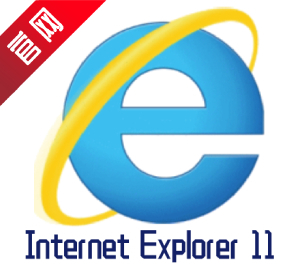 IE11(Internet Explorer 11)