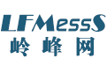 LFMessS 岭峰网行业专用留言系统