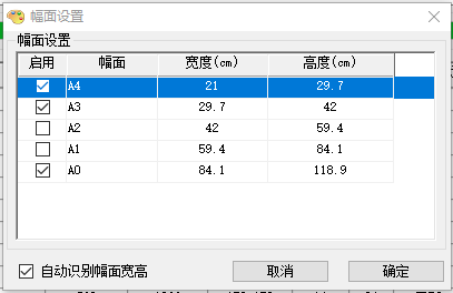 文件信息统计工具