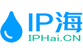 IP海 IP代理软件