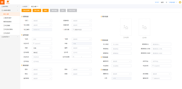 云雀智控