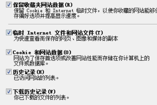 ie11如何清理緩存?ie11瀏覽器清理緩存的步驟截圖